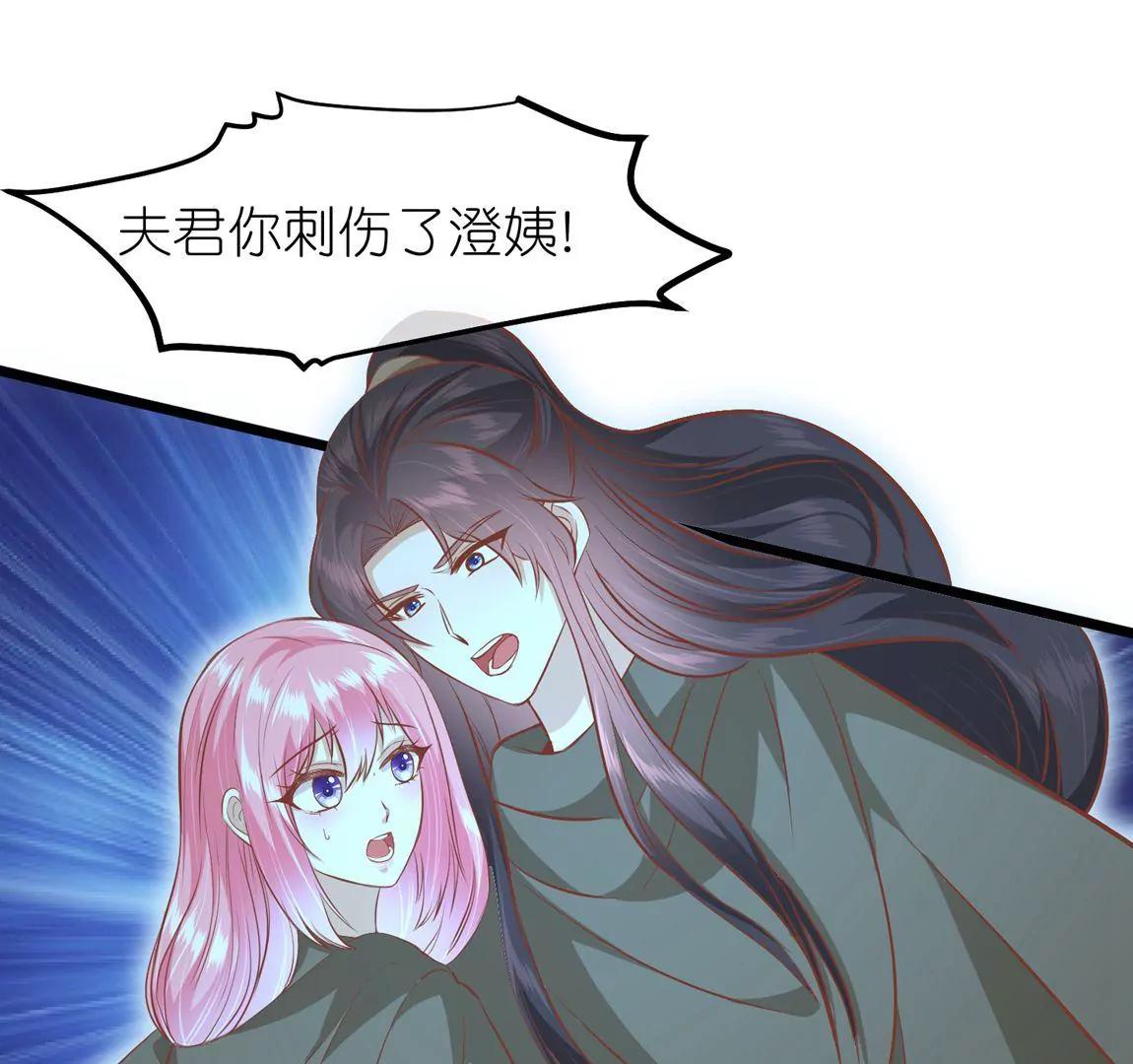 《读档皇后第三季》第58话 强行离开 第18页