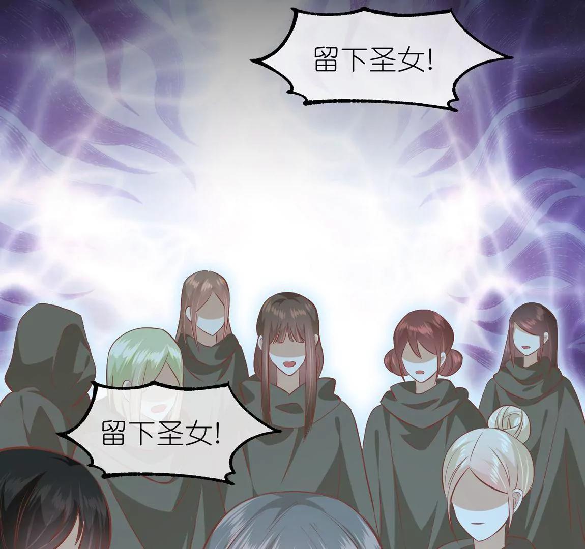 《读档皇后第三季》第58话 强行离开 第25页