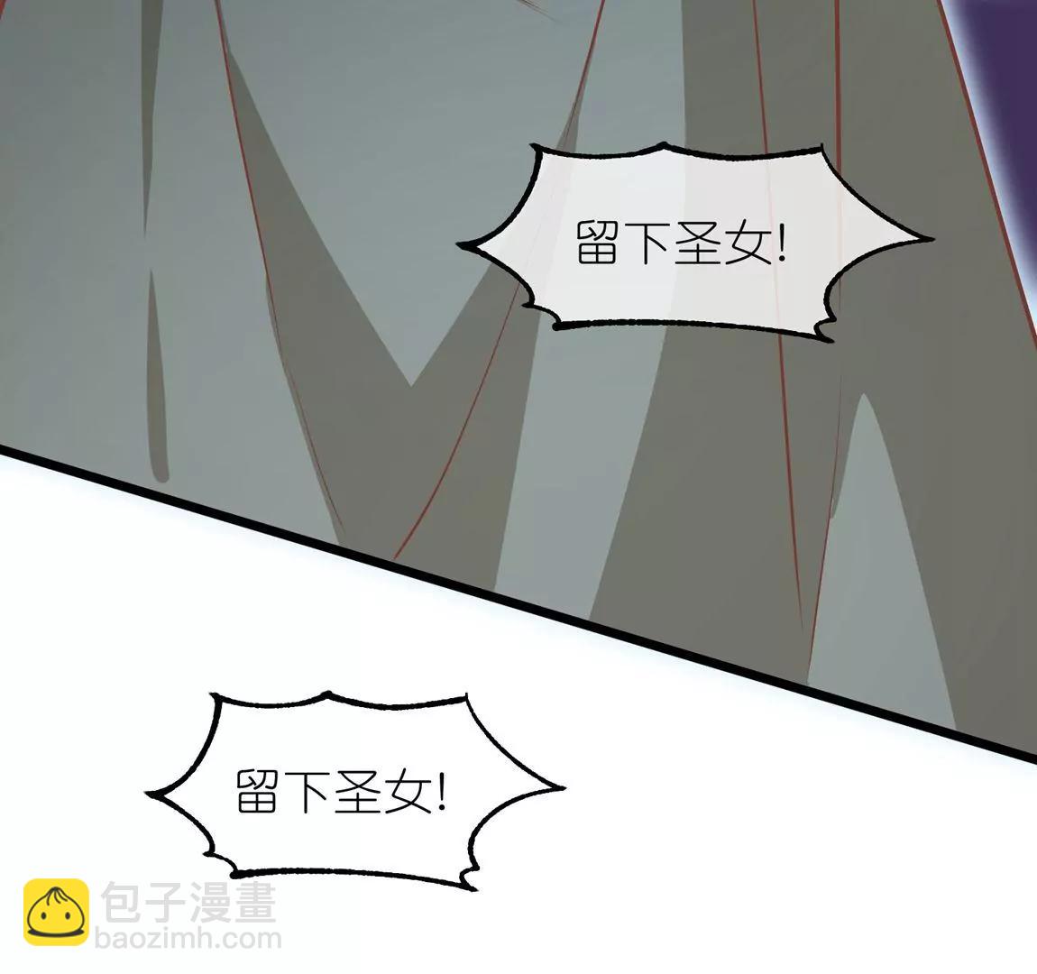 《读档皇后第三季》第58话 强行离开 第27页