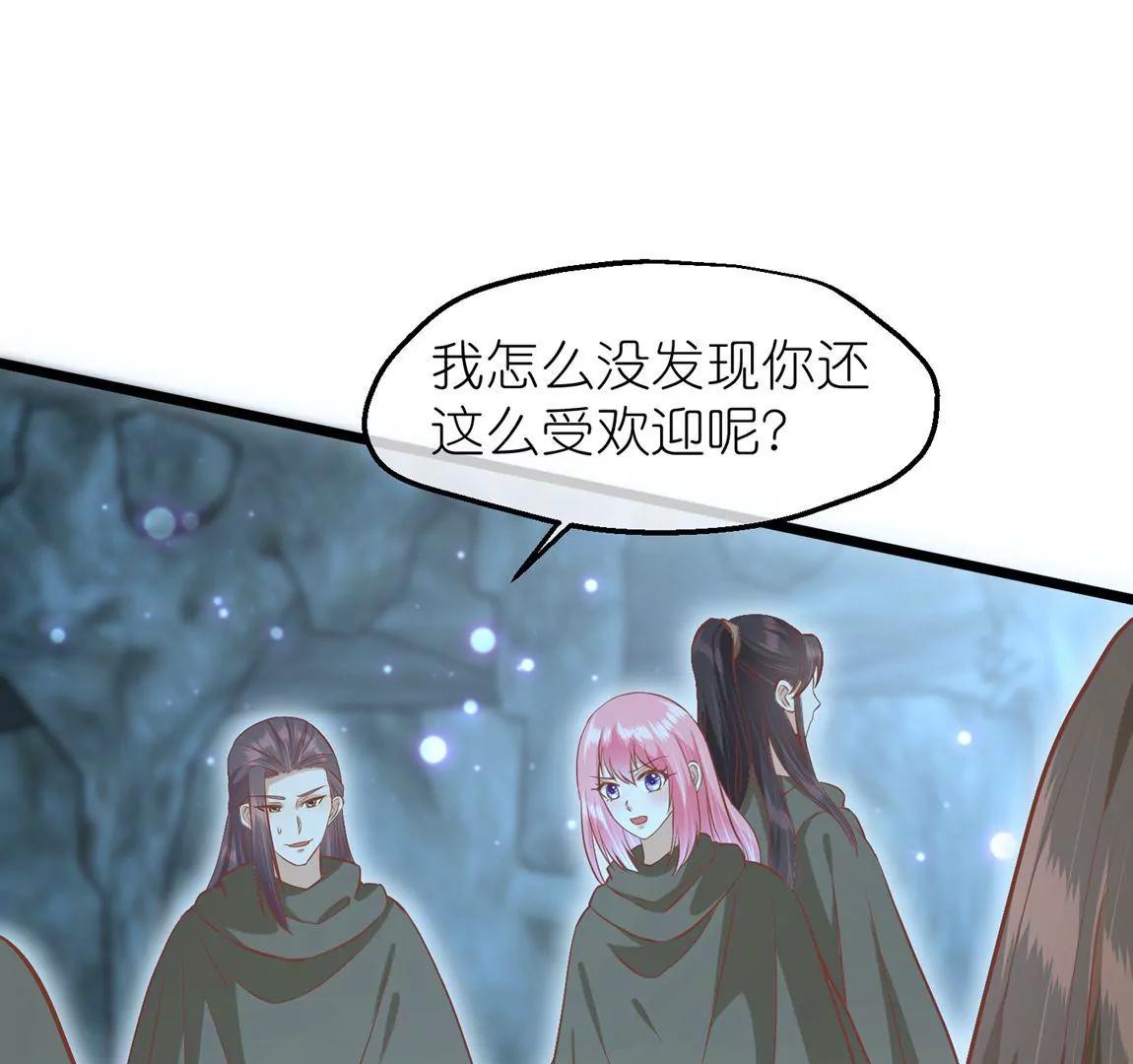 《读档皇后第三季》第58话 强行离开 第28页