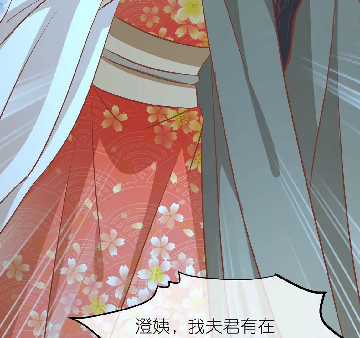 《读档皇后第三季》第58话 强行离开 第35页