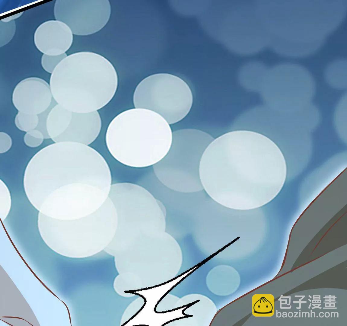 《读档皇后第三季》第58话 强行离开 第41页
