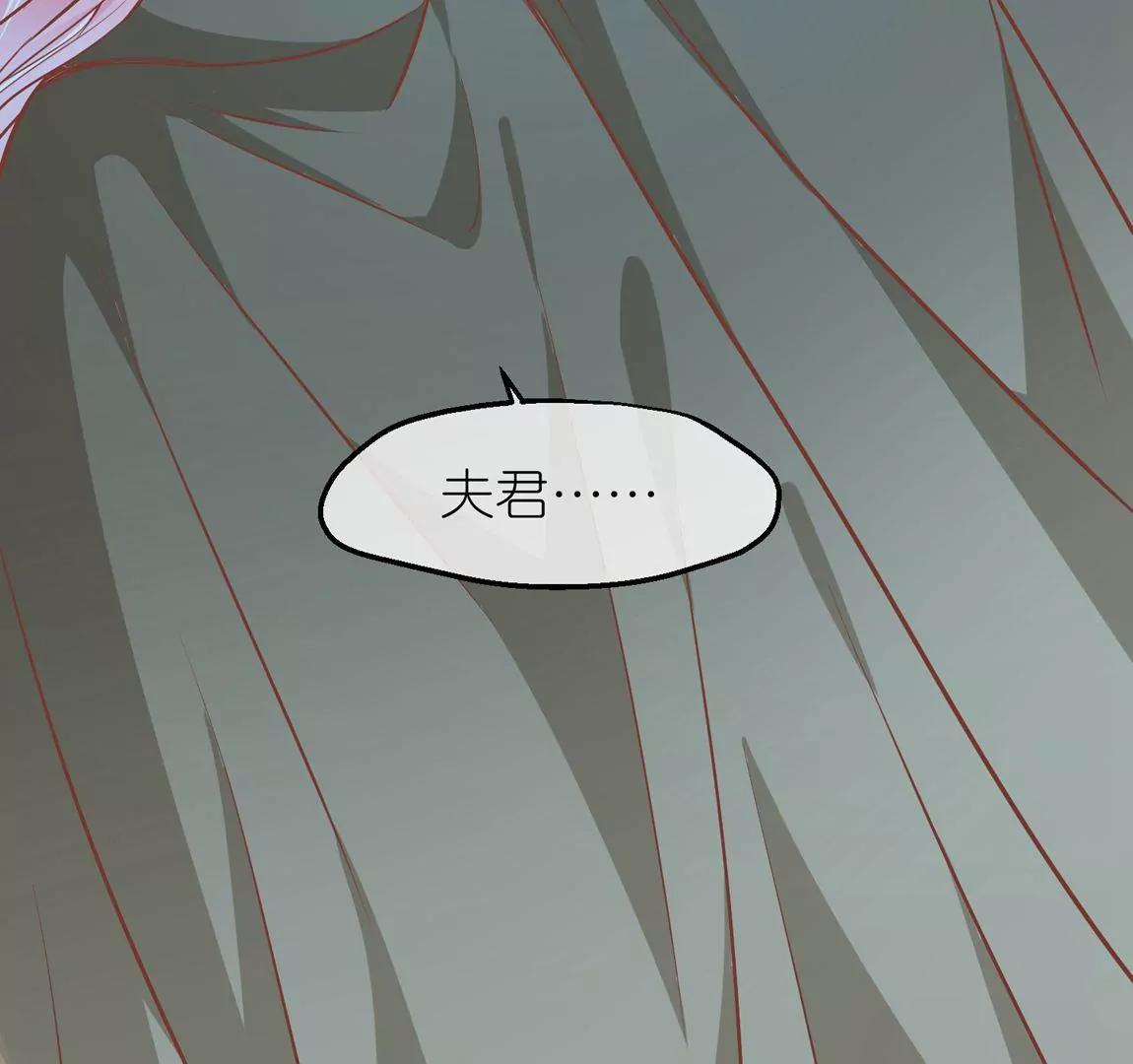 《读档皇后第三季》第58话 强行离开 第44页
