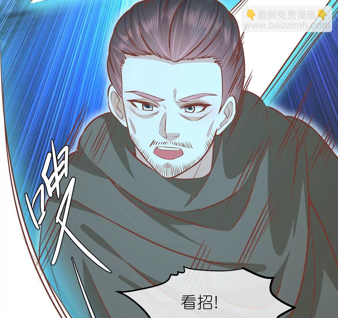 《读档皇后第三季》第58话 强行离开 第49页