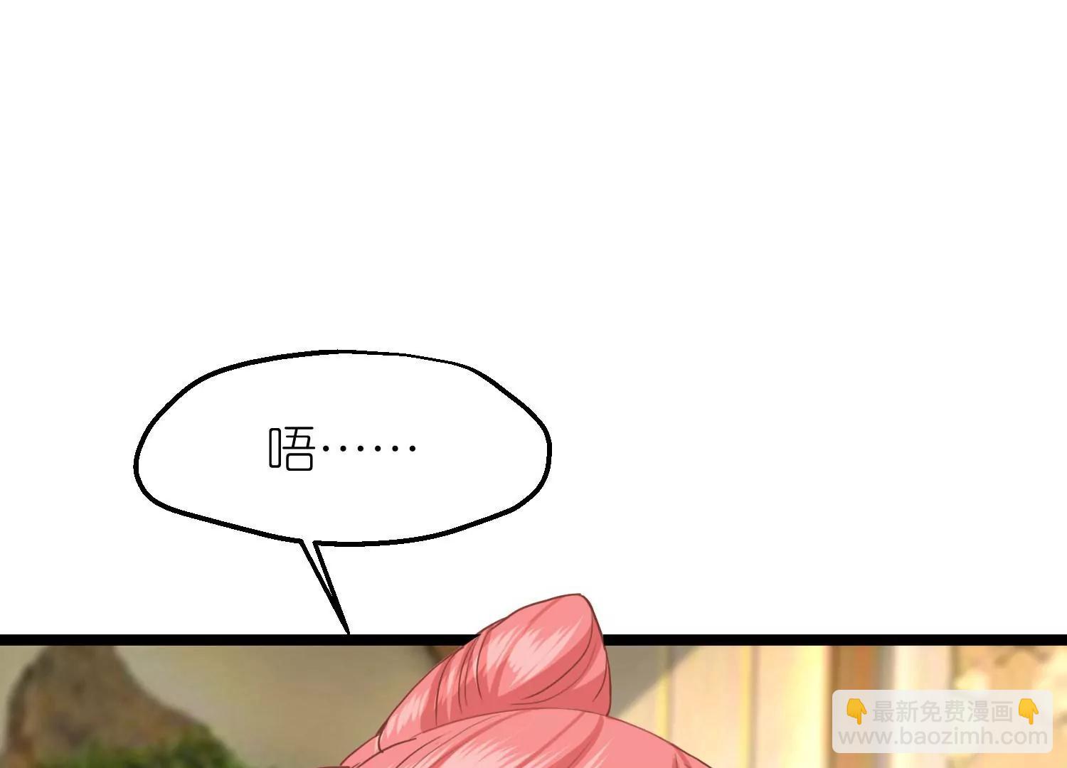 《读档皇后第三季》第57话 当年往事 第14页