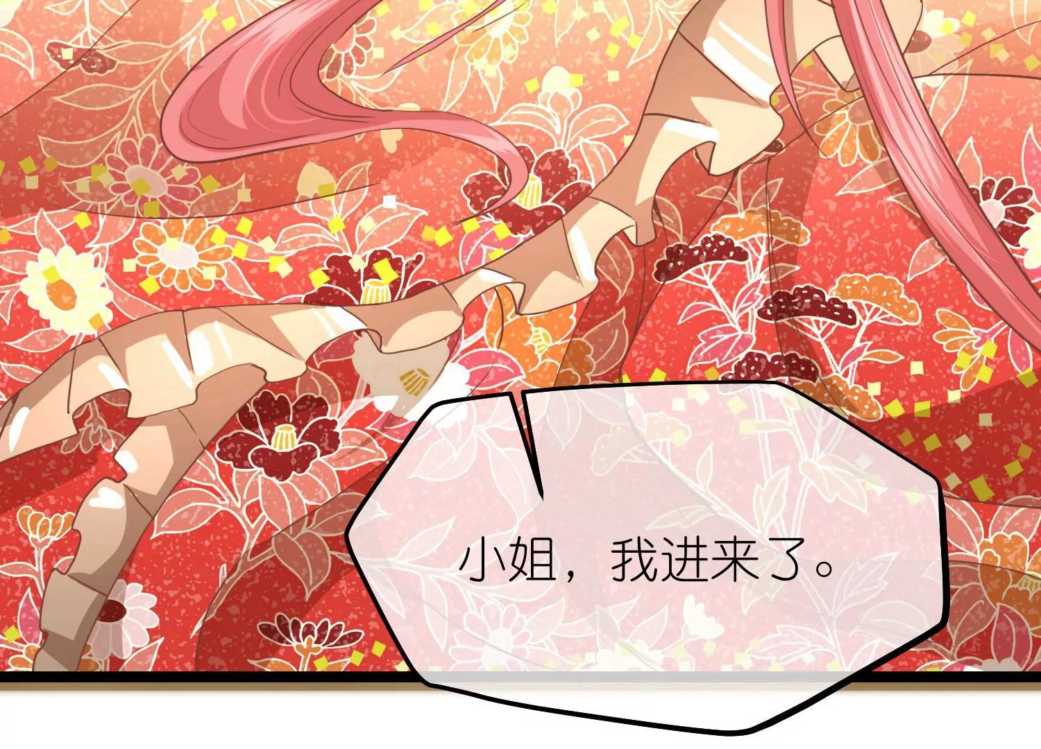 《读档皇后第三季》第57话 当年往事 第16页