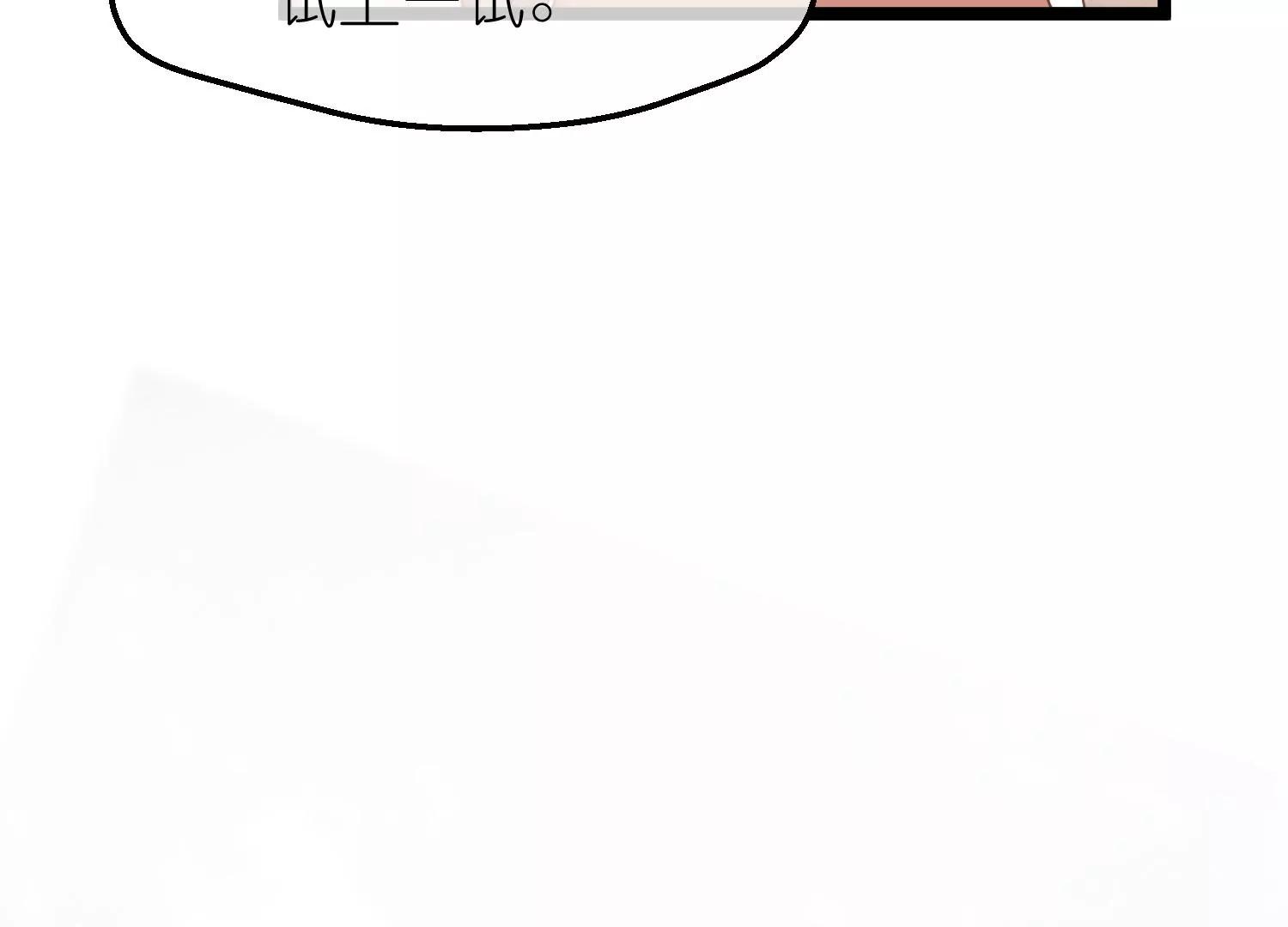 《读档皇后第三季》第57话 当年往事 第25页