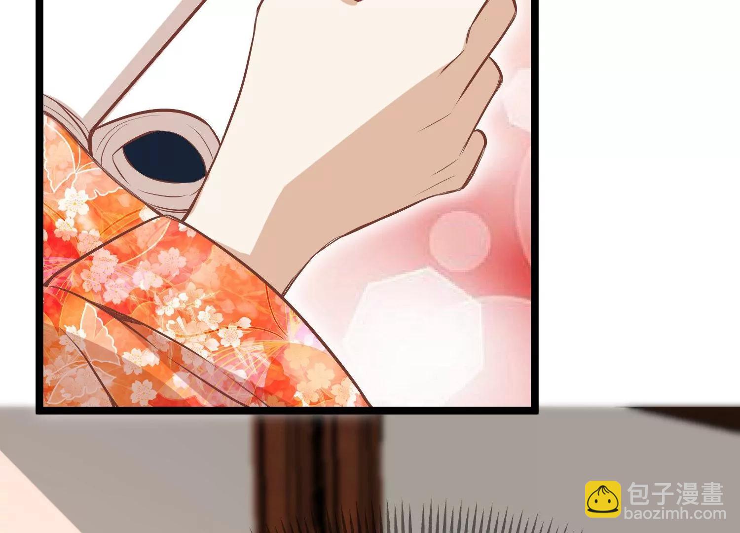《读档皇后第三季》第60话 雨下屋檐 第14页