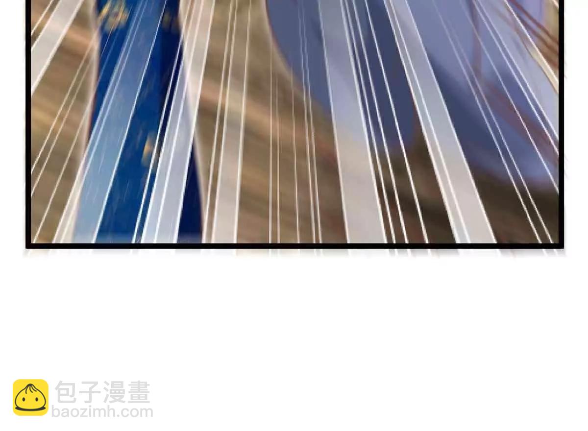 《读档皇后第三季》第64话 混乱之中 第45页