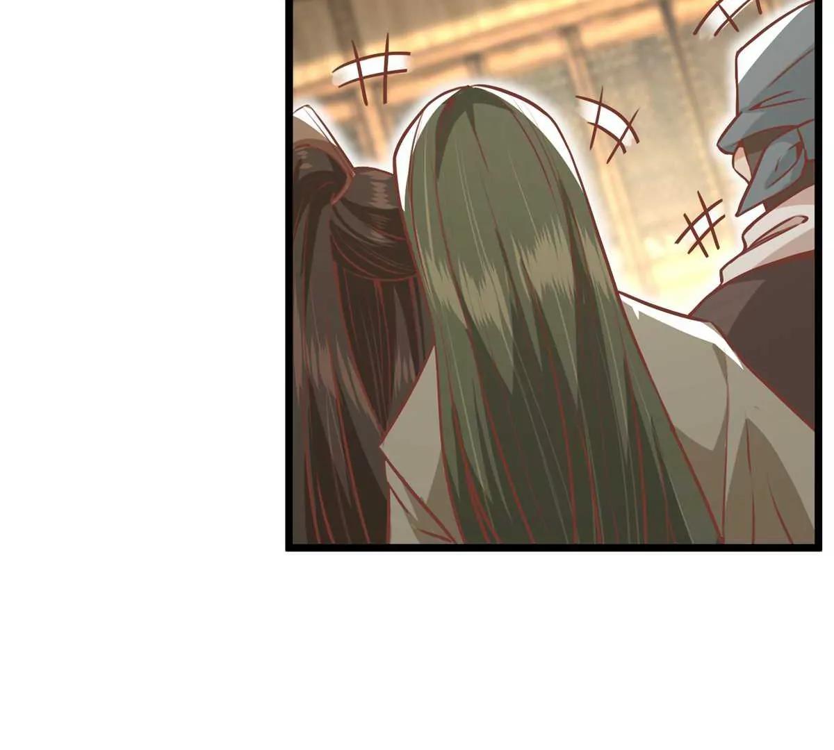 《读档皇后第三季》第64话 混乱之中 第4页