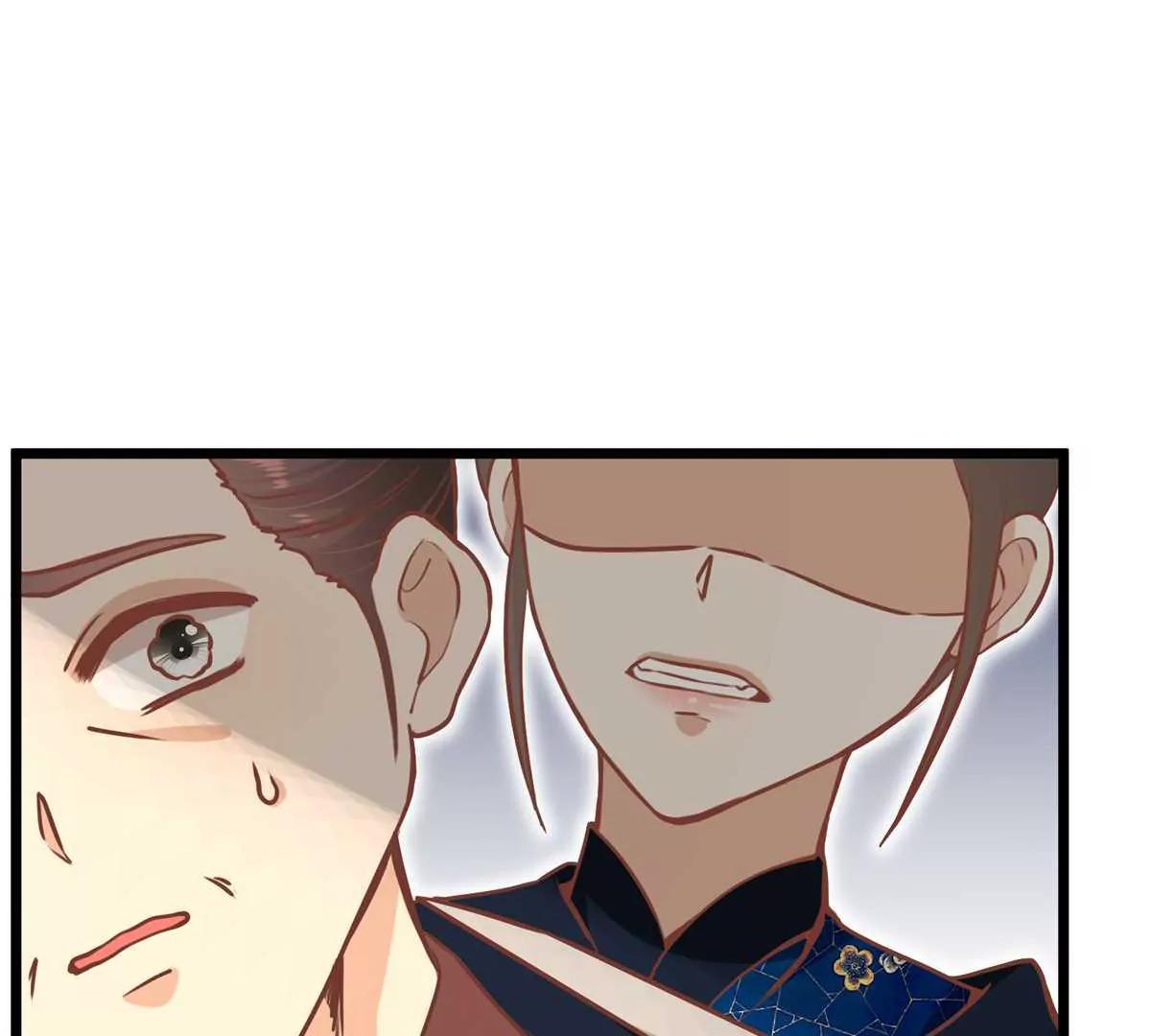 《读档皇后第三季》第64话 混乱之中 第8页