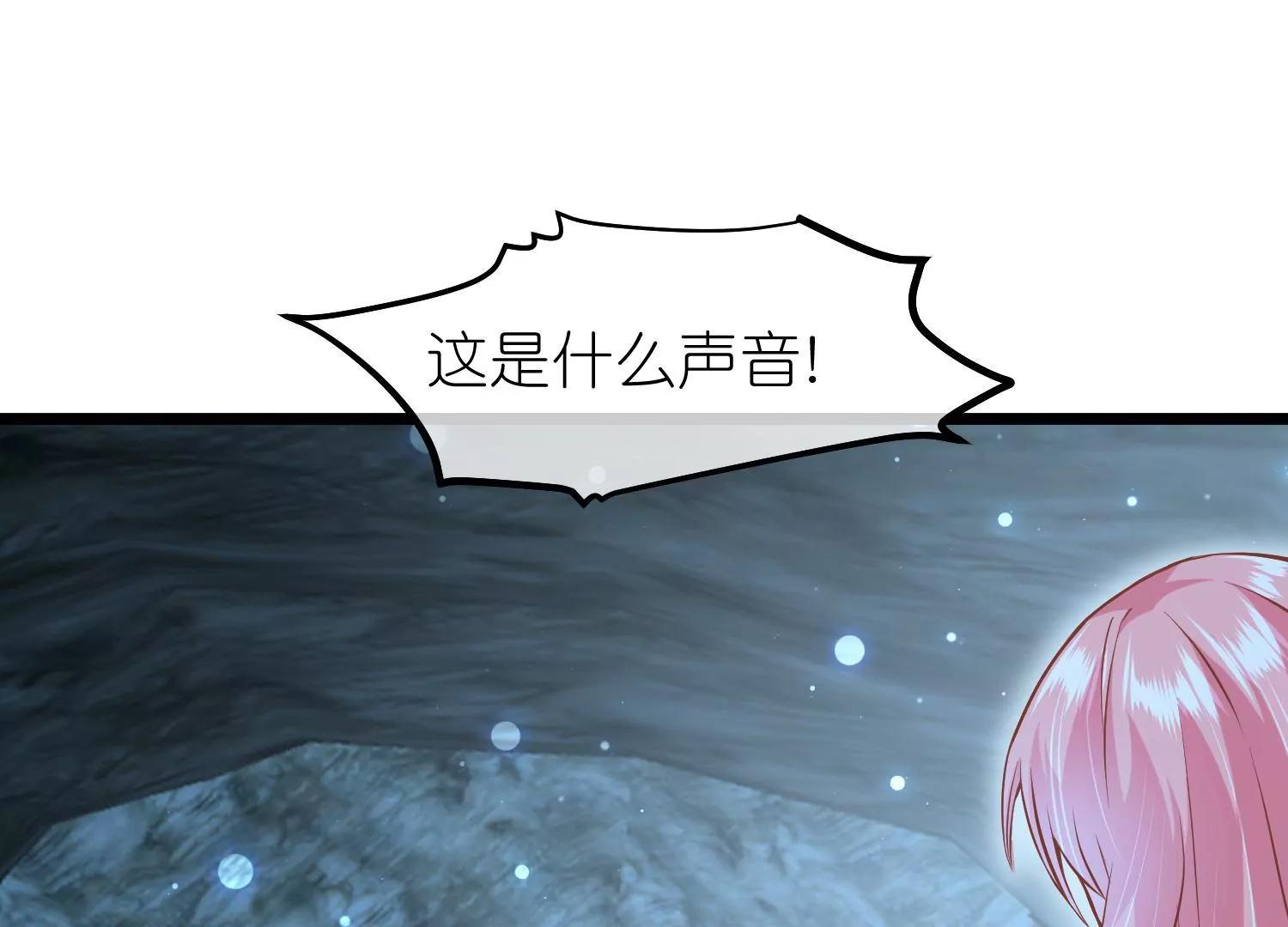 《读档皇后第三季》第62话 挟持 第12页