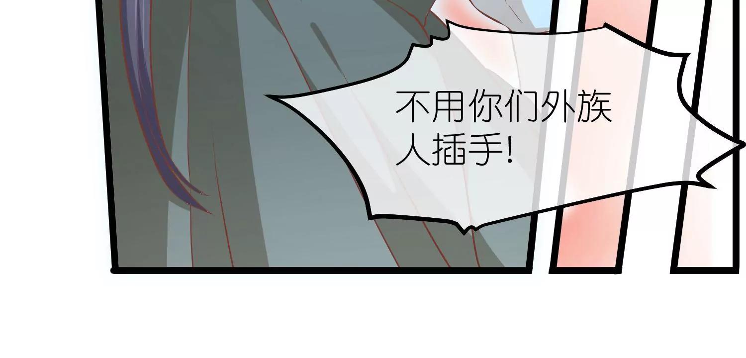 《读档皇后第三季》第62话 挟持 第38页