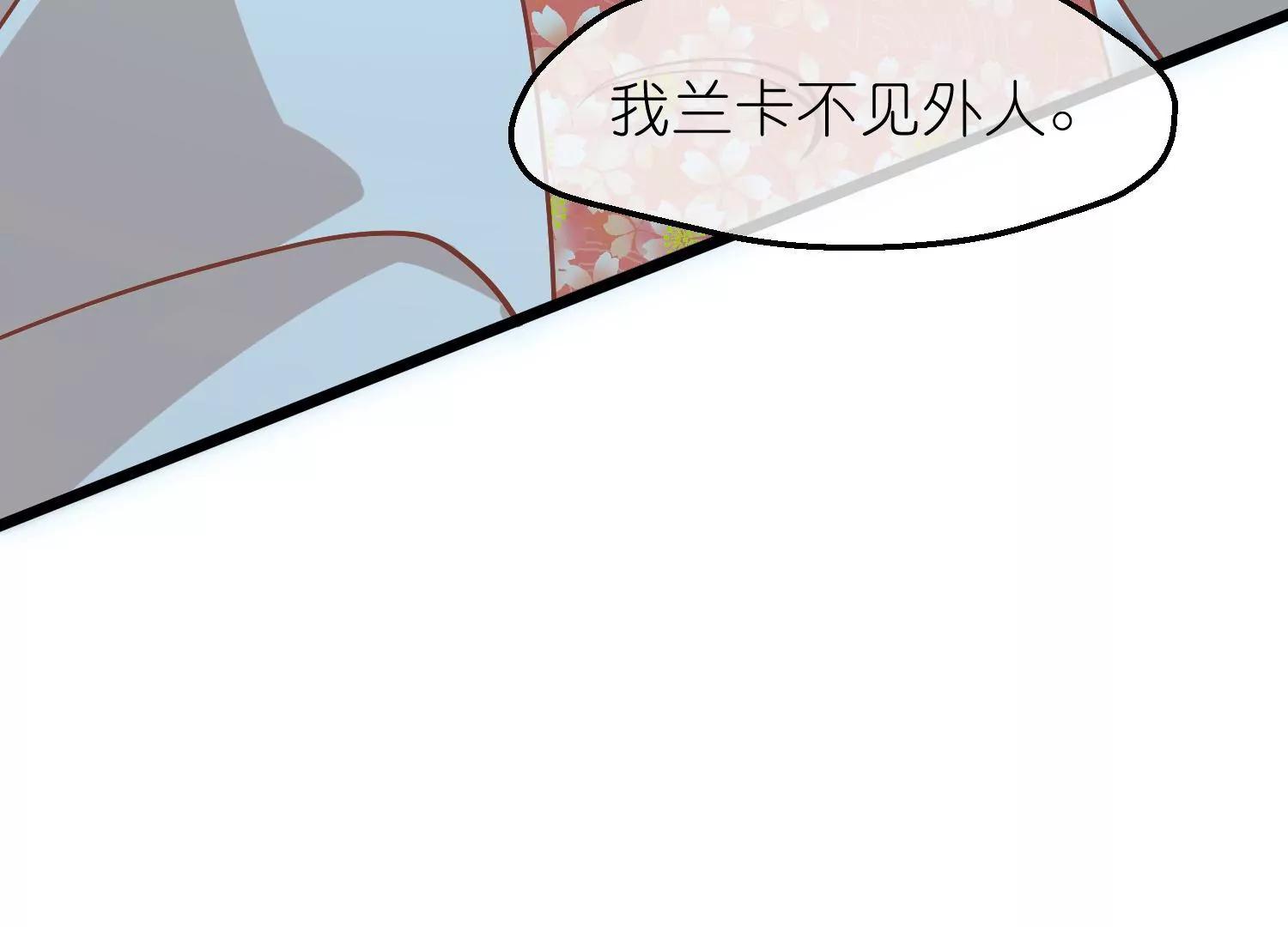 《读档皇后第三季》第62话 挟持 第6页