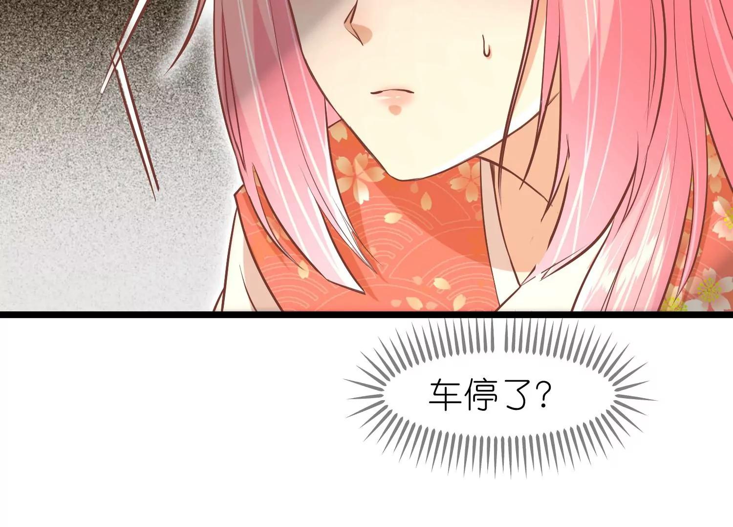 《读档皇后第三季》第63话 陡生事端 第15页