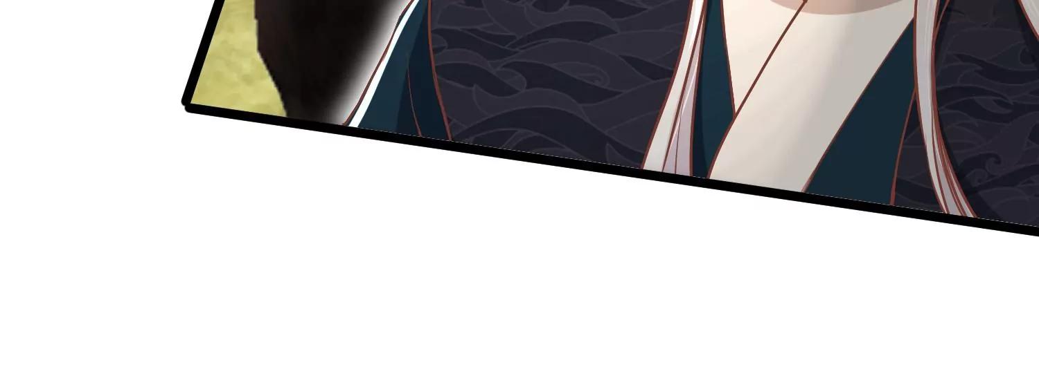 《读档皇后第三季》第63话 陡生事端 第21页