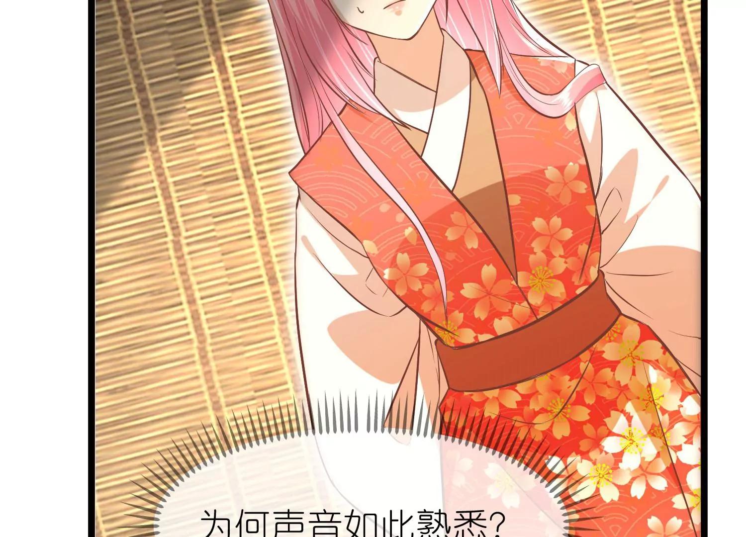 《读档皇后第三季》第63话 陡生事端 第35页