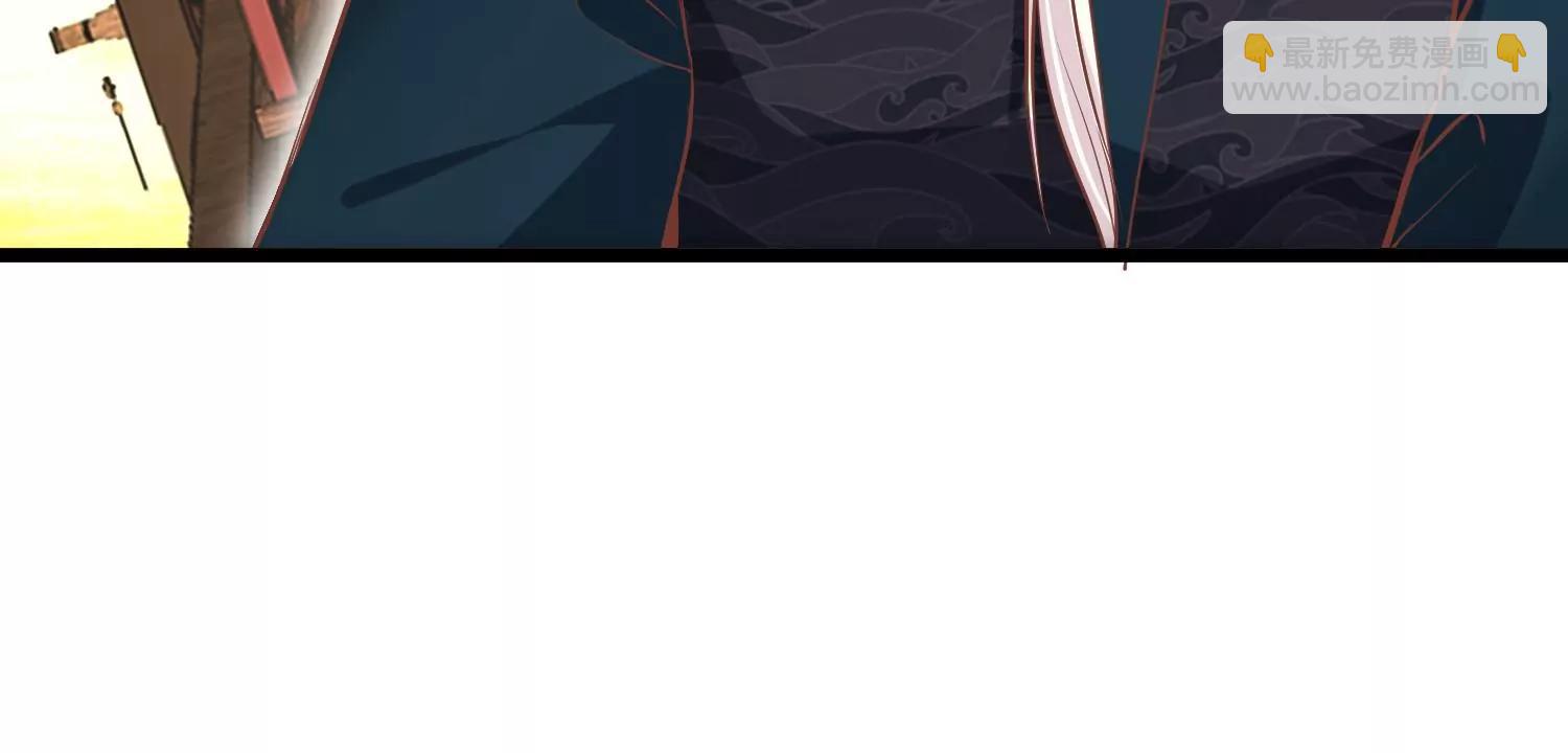 《读档皇后第三季》第63话 陡生事端 第38页
