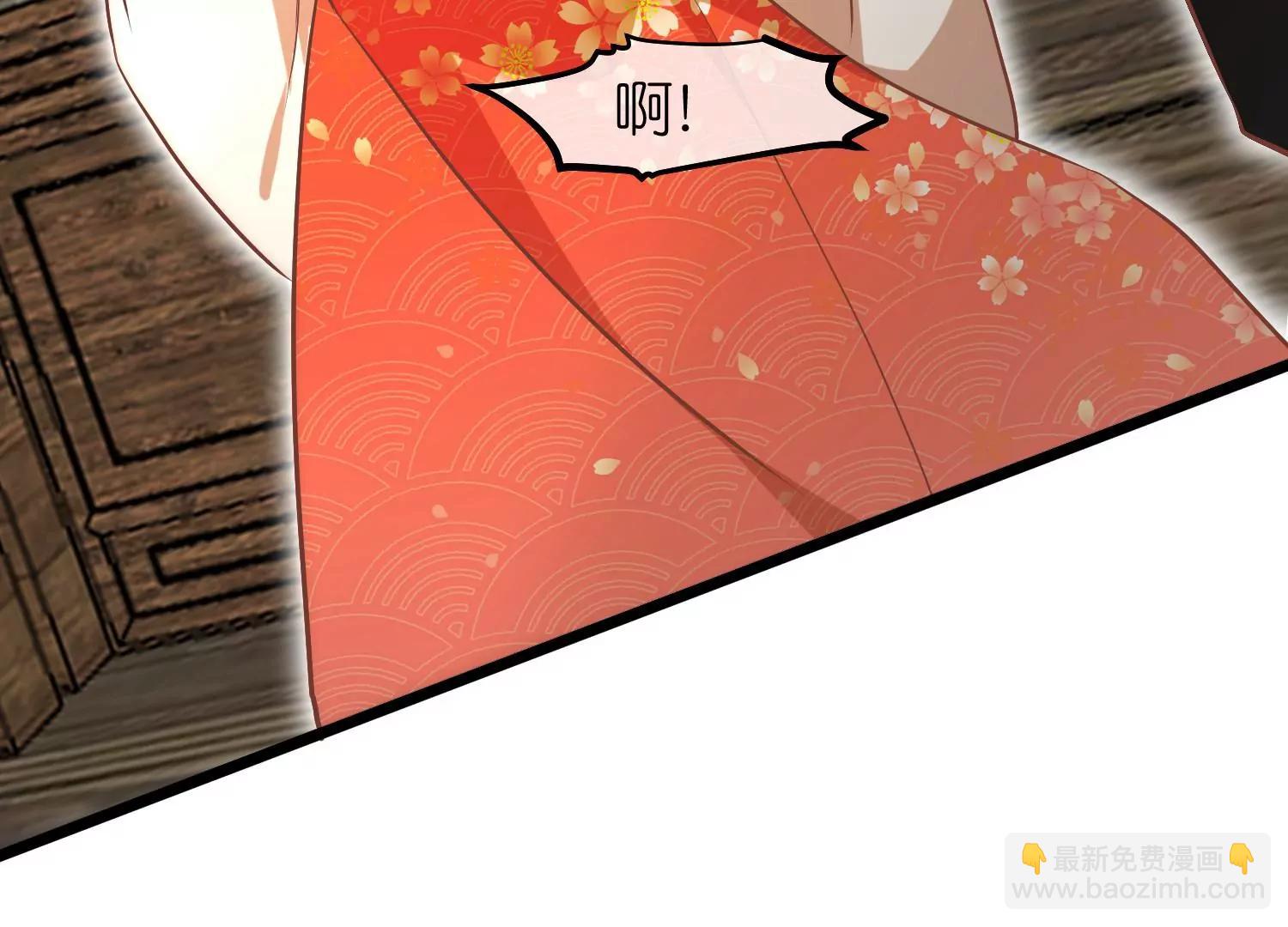 《读档皇后第三季》第63话 陡生事端 第42页