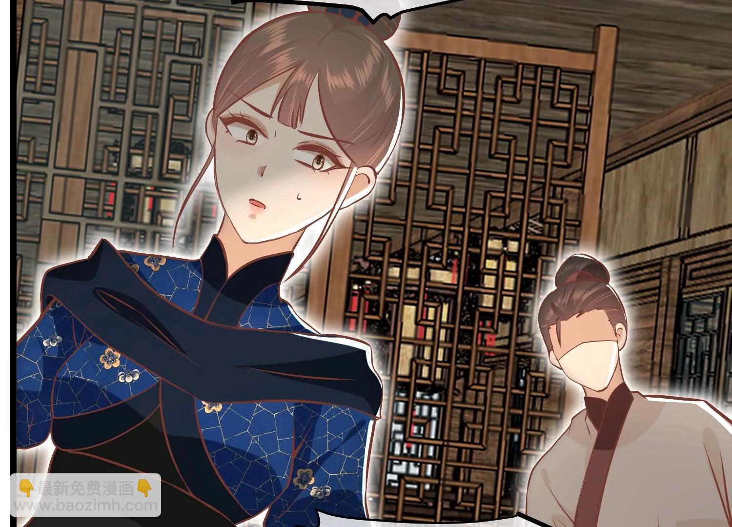 《读档皇后第三季》第63话 陡生事端 第49页