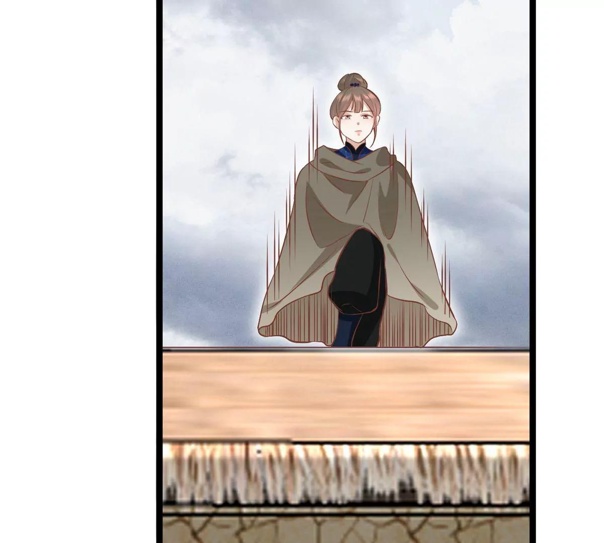 《读档皇后第三季》第61话 几日之前 第34页