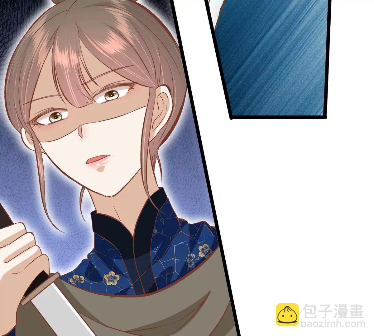 《读档皇后第三季》第61话 几日之前 第44页