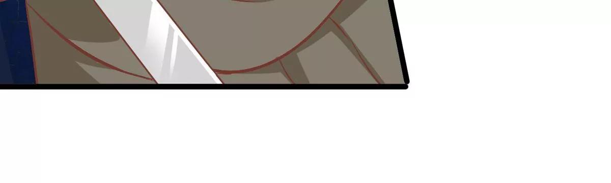 《读档皇后第三季》第61话 几日之前 第45页
