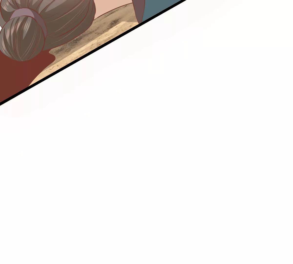 《读档皇后第三季》第61话 几日之前 第48页