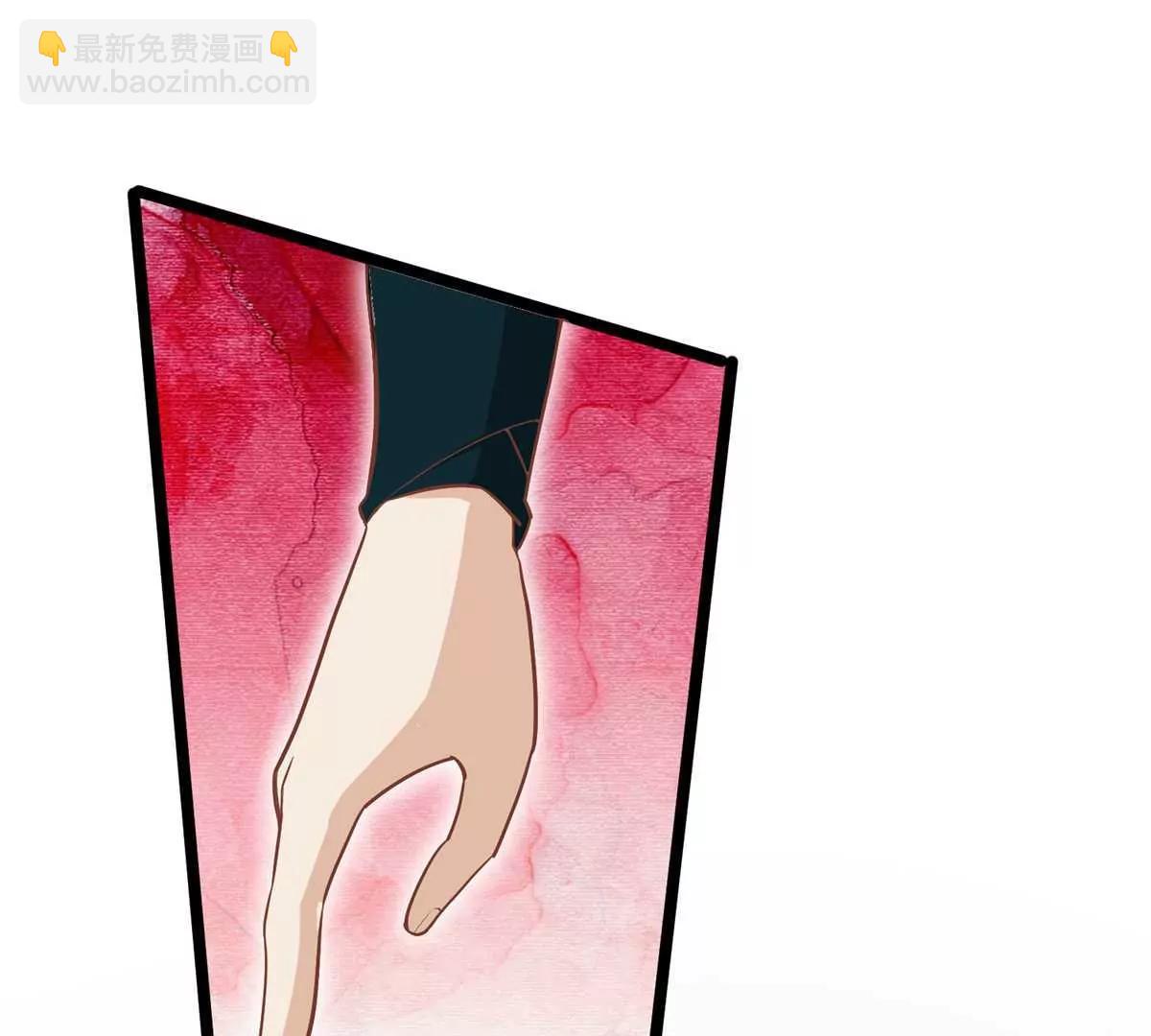 《读档皇后第三季》第67话 苗村小寨 第39页