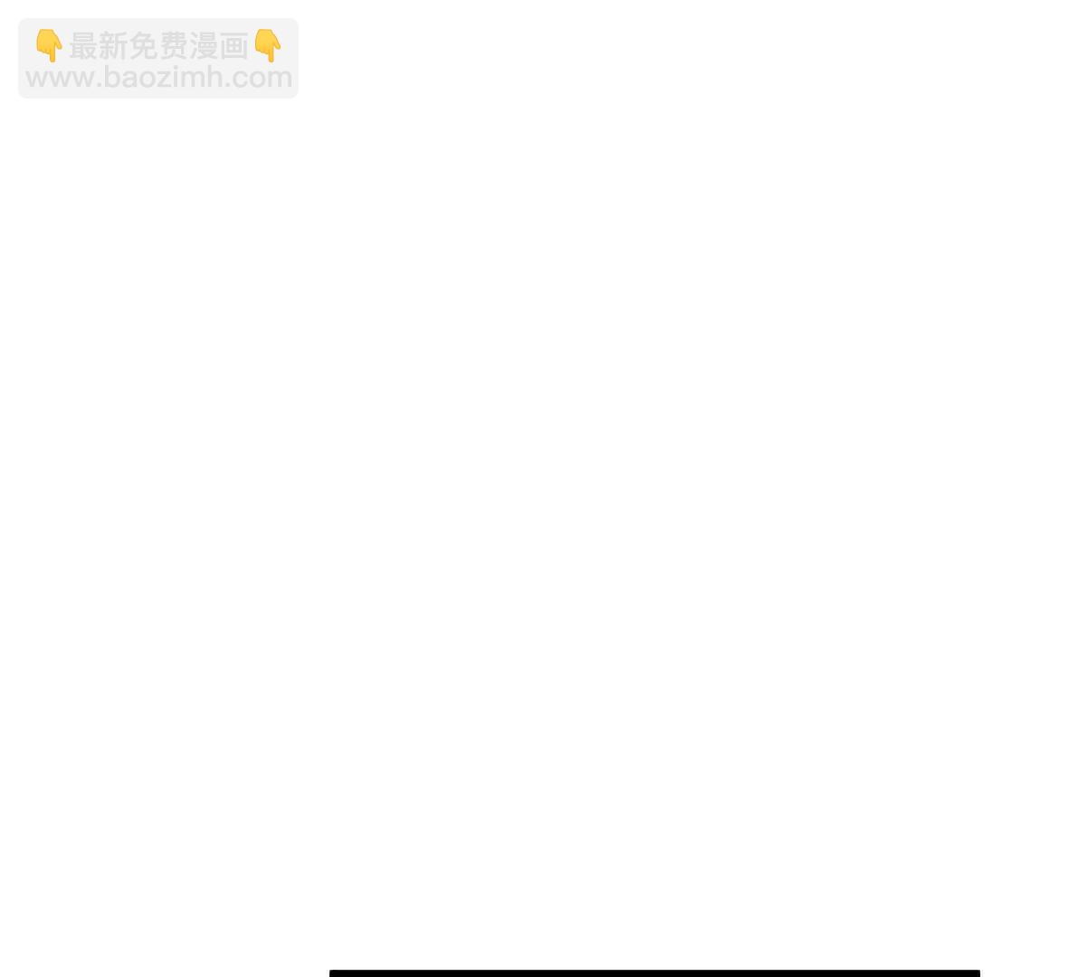 《读档皇后第三季》第67话 苗村小寨 第44页