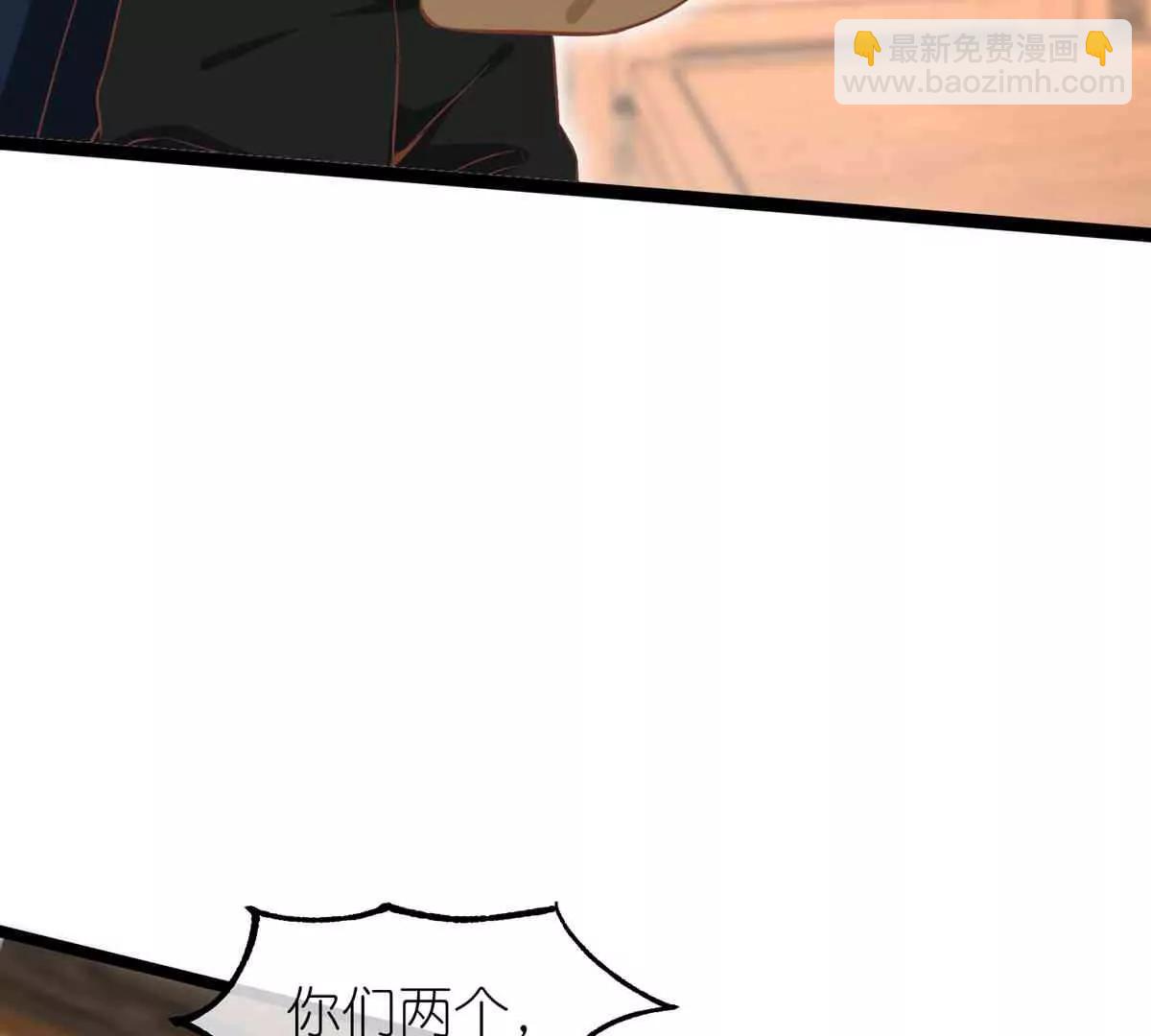 《读档皇后第三季》第67话 苗村小寨 第6页
