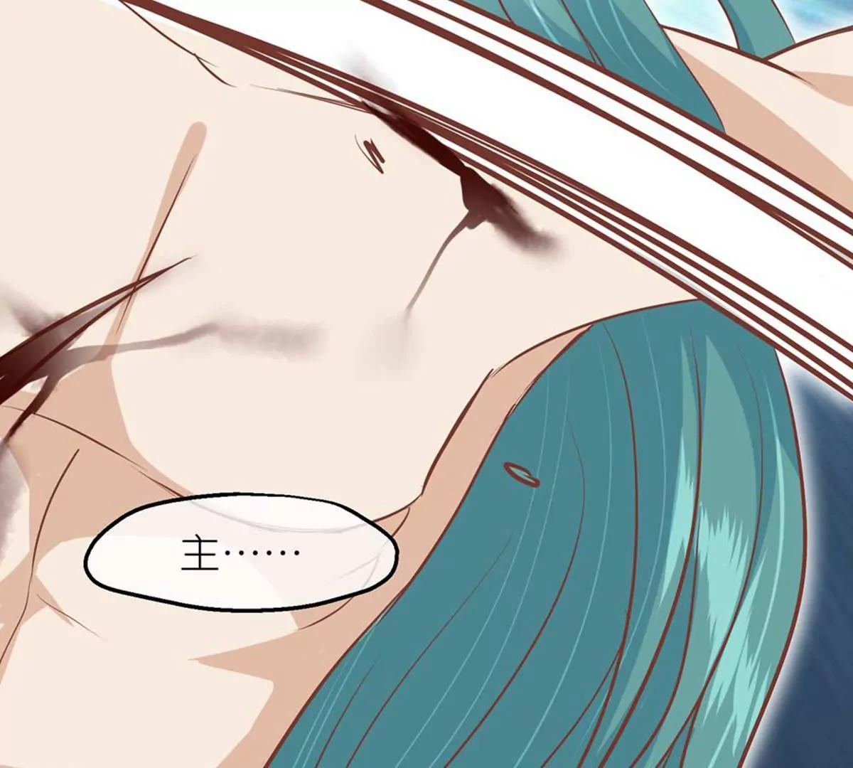 《读档皇后第三季》第68话 墨蛇门门主 第15页