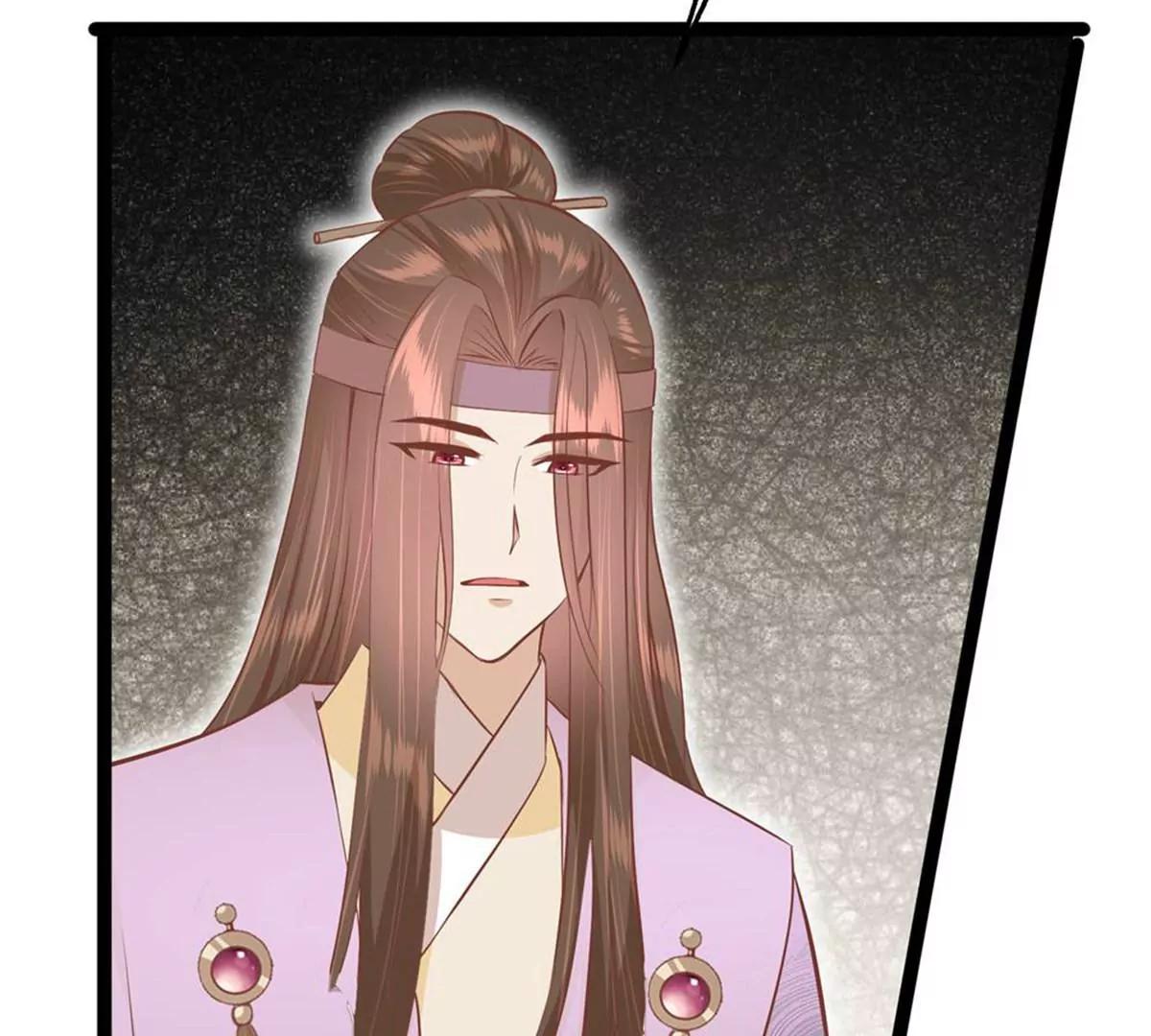 《读档皇后第三季》第68话 墨蛇门门主 第20页