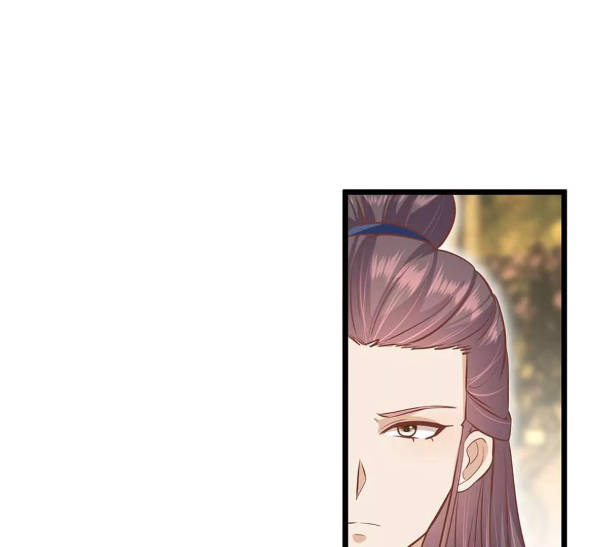 《读档皇后第三季》第68话 墨蛇门门主 第41页