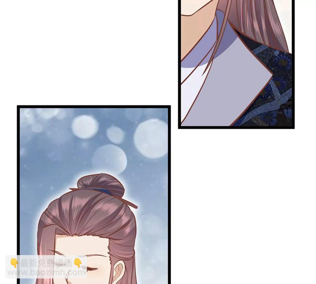 《读档皇后第三季》第68话 墨蛇门门主 第42页