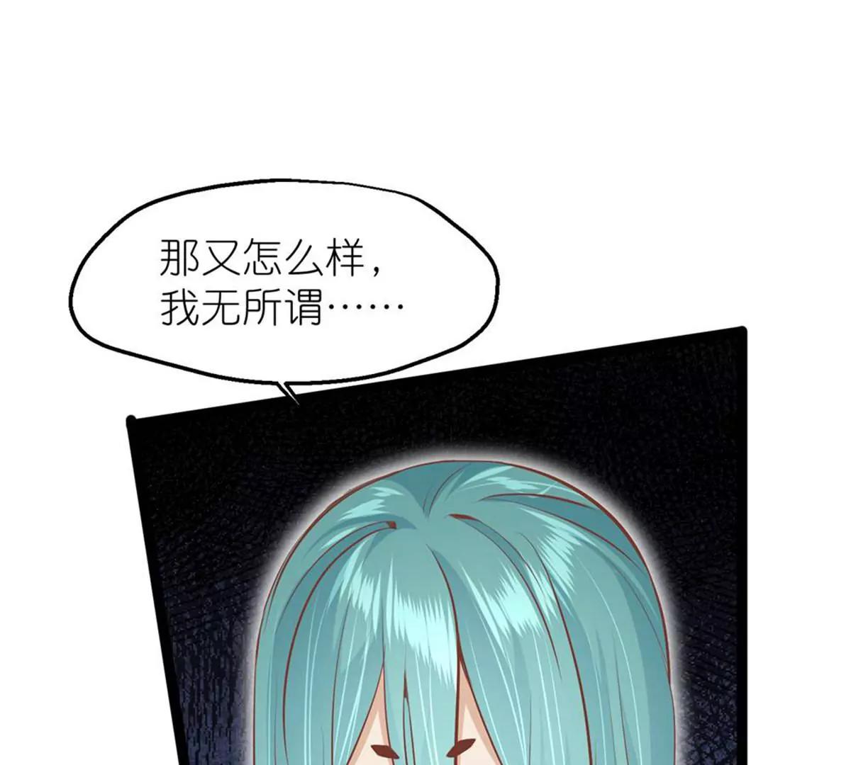 《读档皇后第三季》第68话 墨蛇门门主 第9页