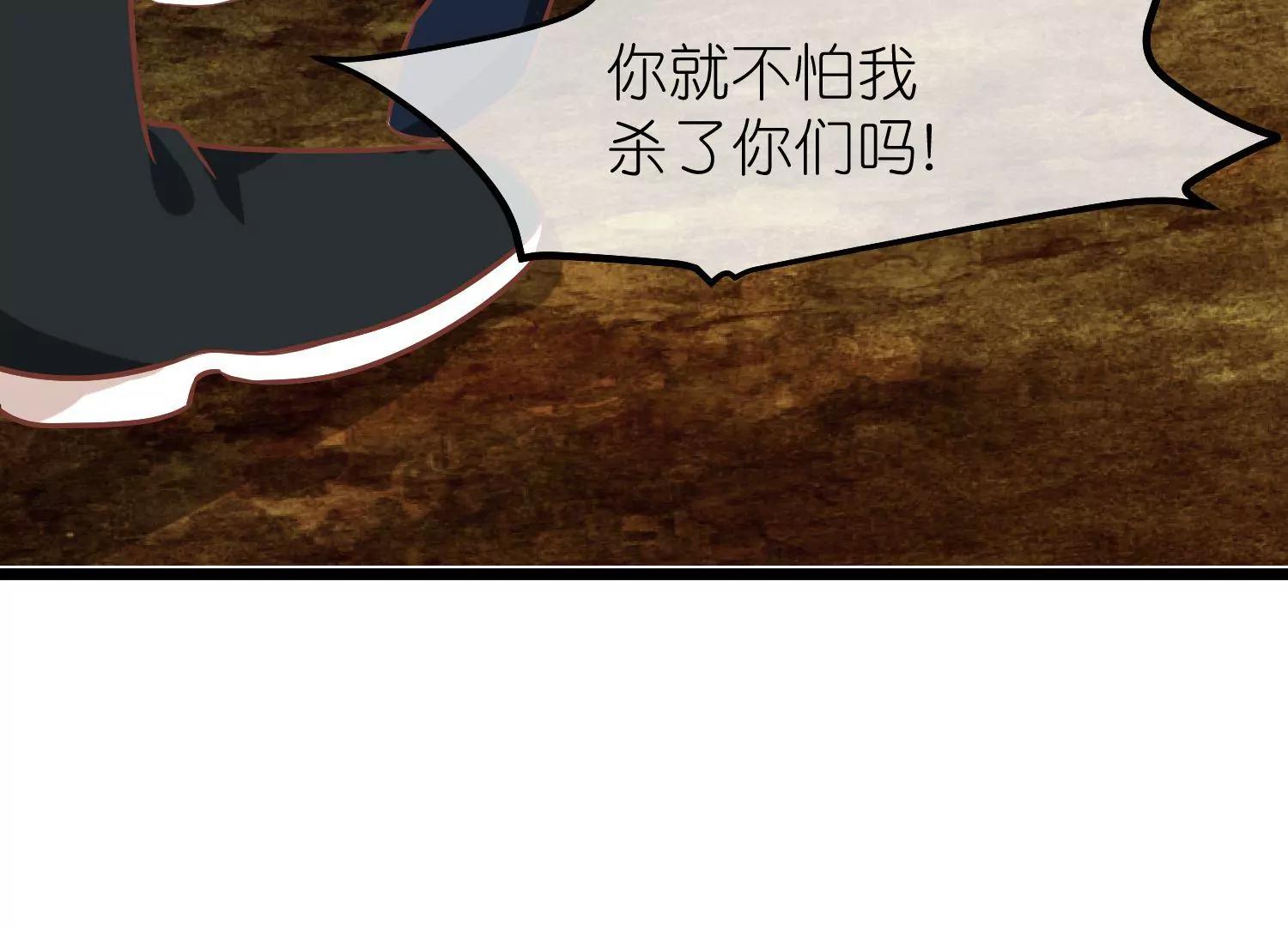《读档皇后第三季》第66话 邺城之乱 第23页