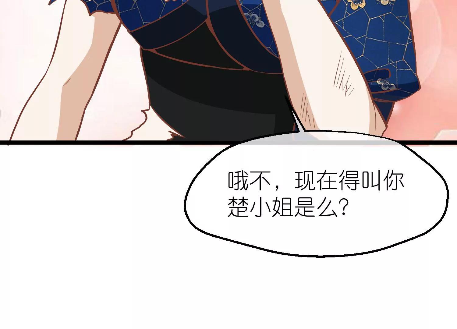 《读档皇后第三季》第66话 邺城之乱 第33页