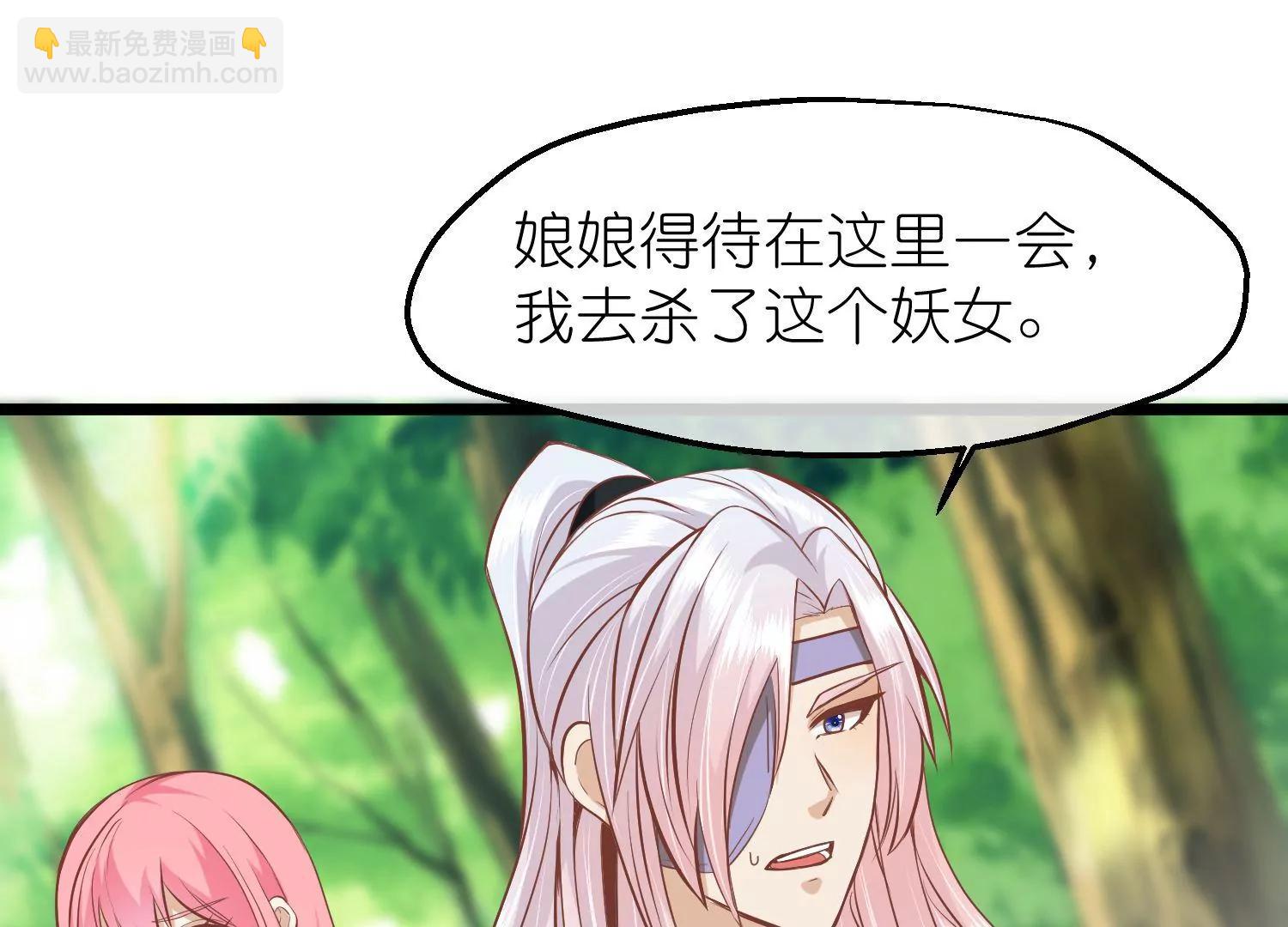 《读档皇后第三季》第66话 邺城之乱 第3页