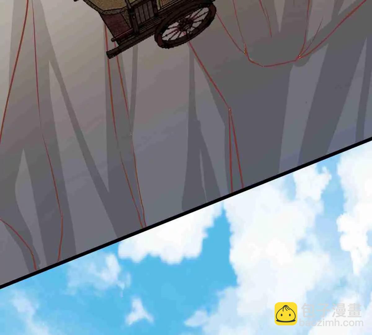 《读档皇后第三季》第65话 悬崖之上 第19页