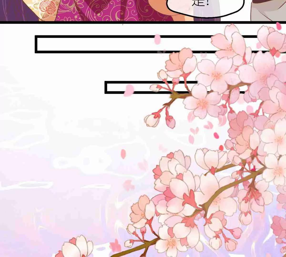 《读档皇后第三季》第65话 悬崖之上 第26页