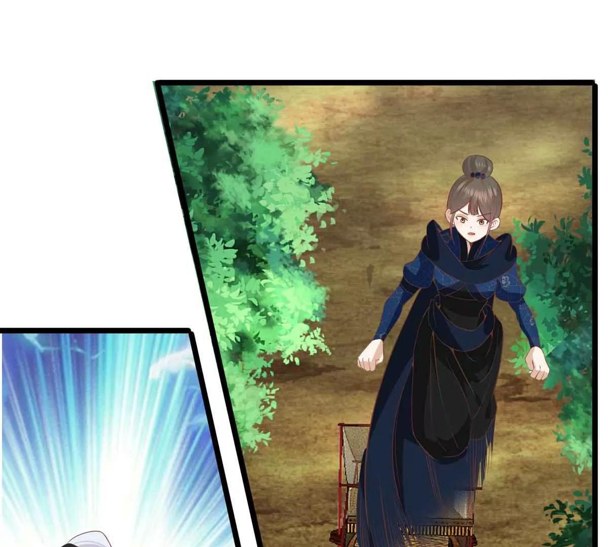 《读档皇后第三季》第65话 悬崖之上 第48页