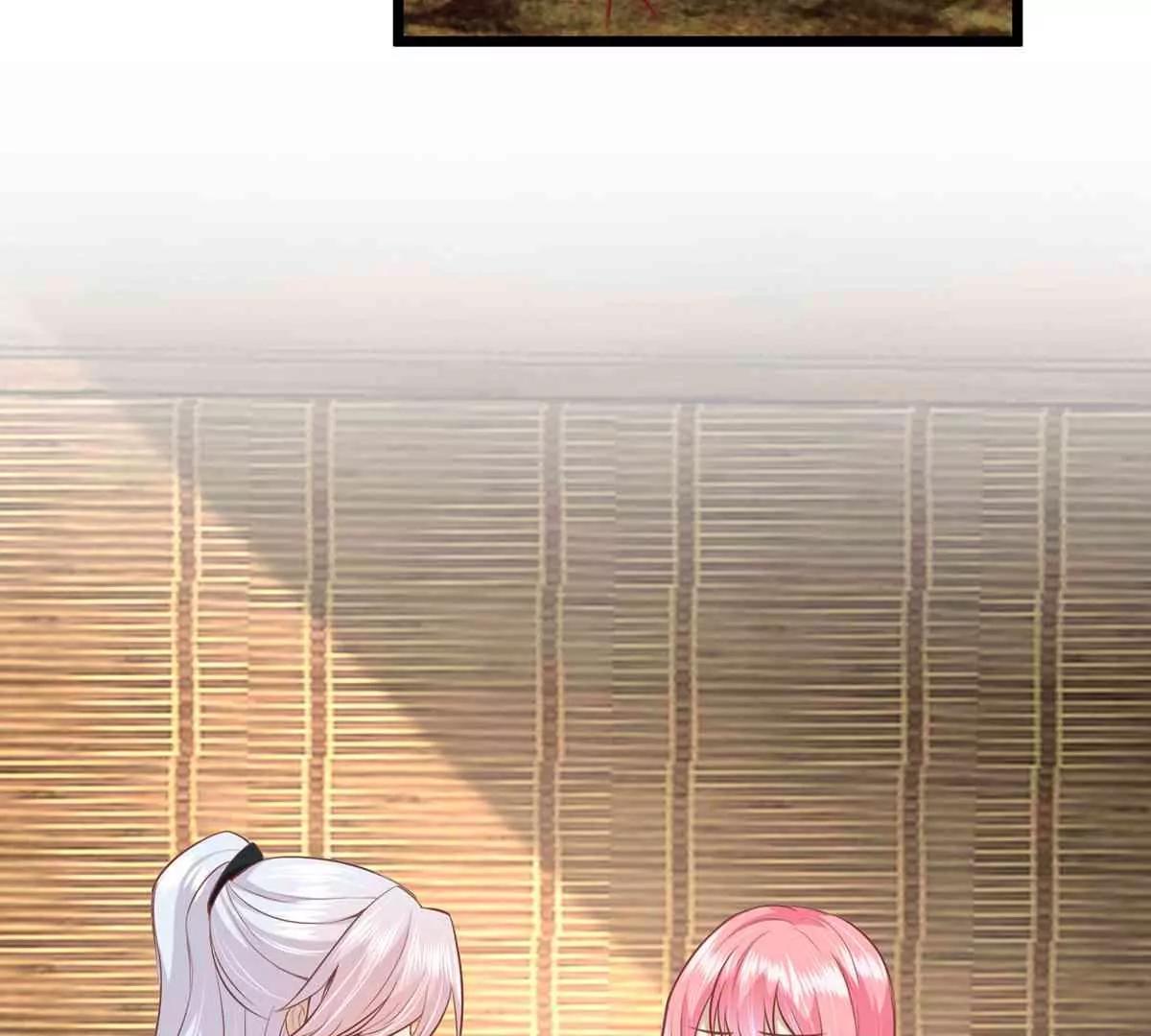 《读档皇后第三季》第65话 悬崖之上 第7页
