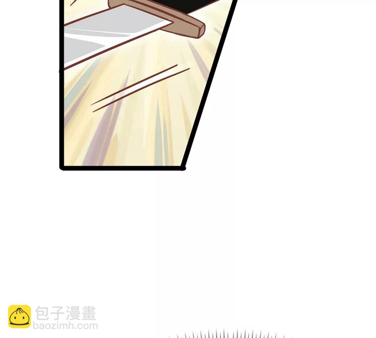 《读档皇后第三季》第71话 期待的明天 第4页