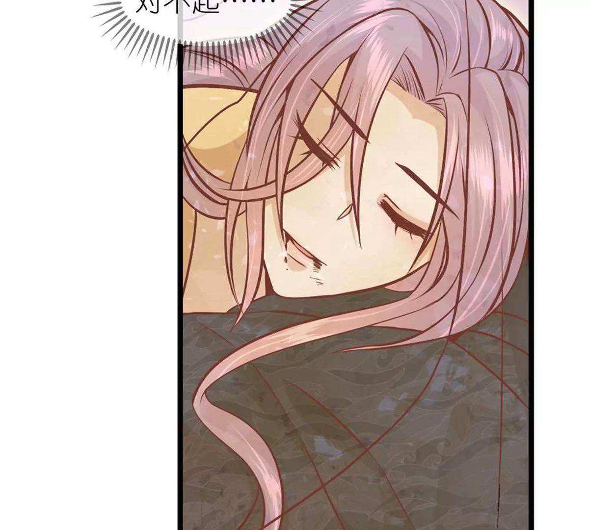 《读档皇后第三季》第71话 期待的明天 第7页
