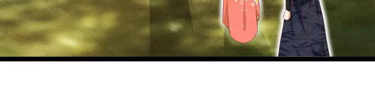 《读档皇后第三季》第69话 蛊王虫 第16页