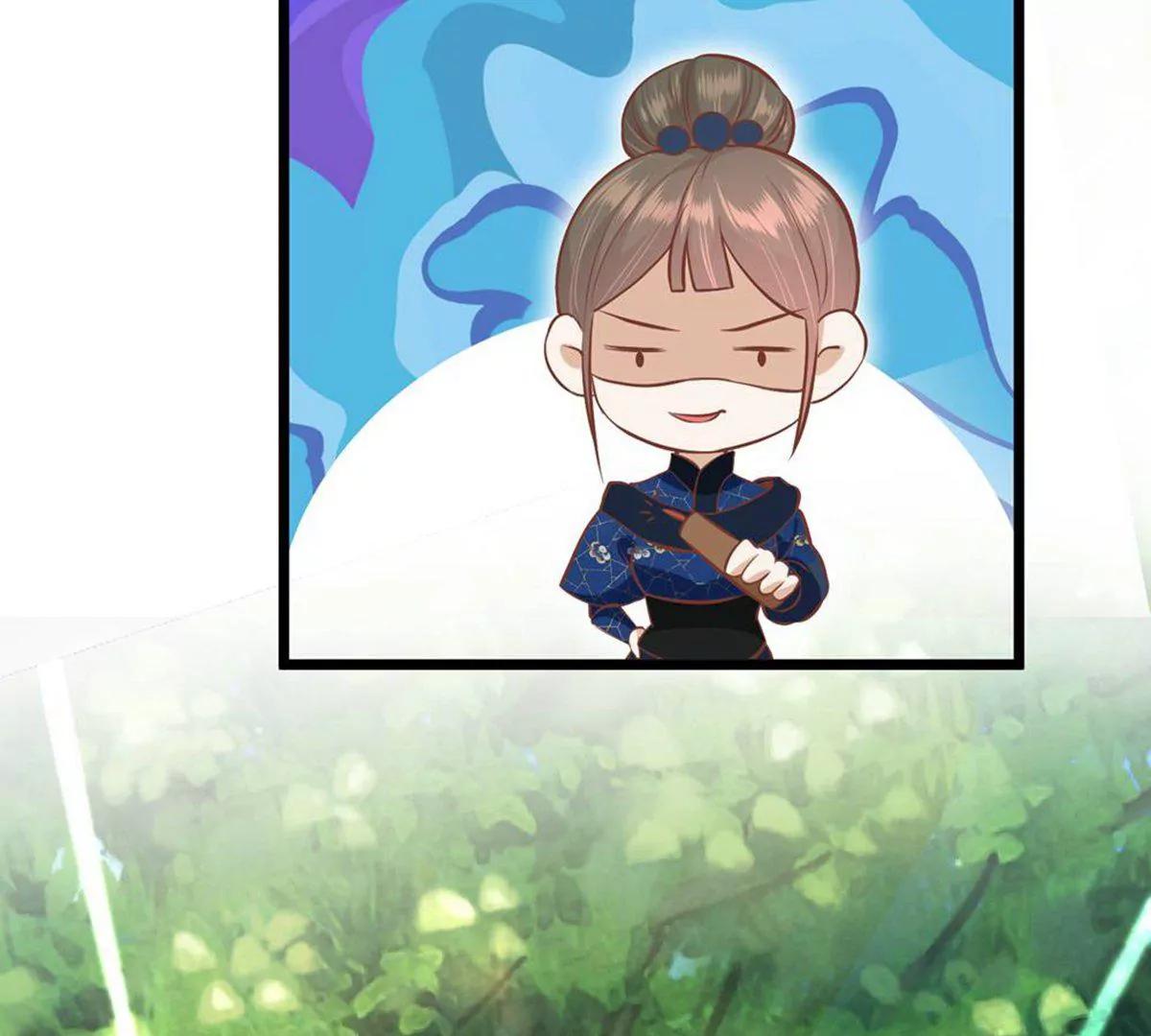 《读档皇后第三季》第69话 蛊王虫 第19页