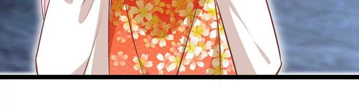 《读档皇后第三季》第69话 蛊王虫 第30页