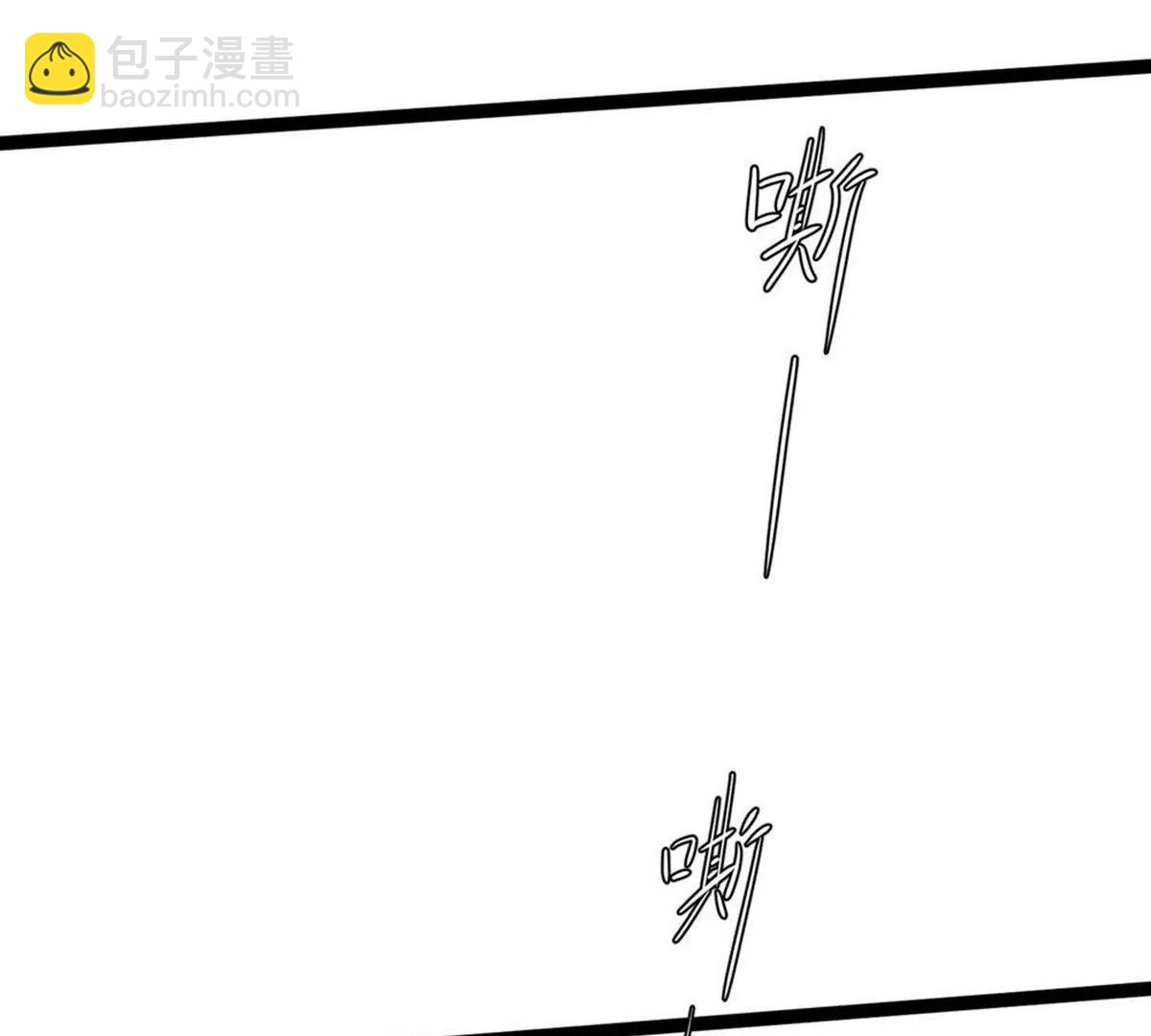 《读档皇后第三季》第69话 蛊王虫 第39页