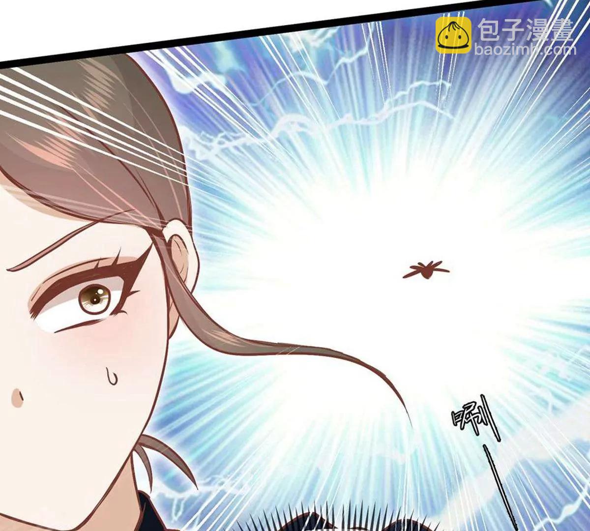 《读档皇后第三季》第69话 蛊王虫 第44页